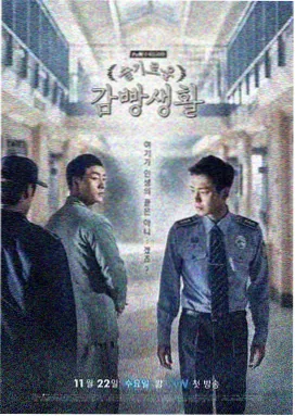 源静香 角色档案