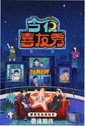 骨川小夫 角色档案